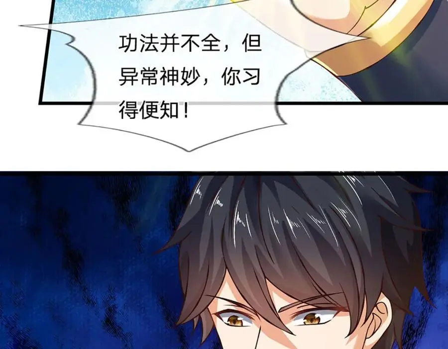 第284话 龙象金筋，坚韧至宝71