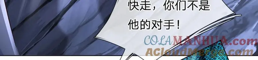 第285话 沦为人质，天书神法112