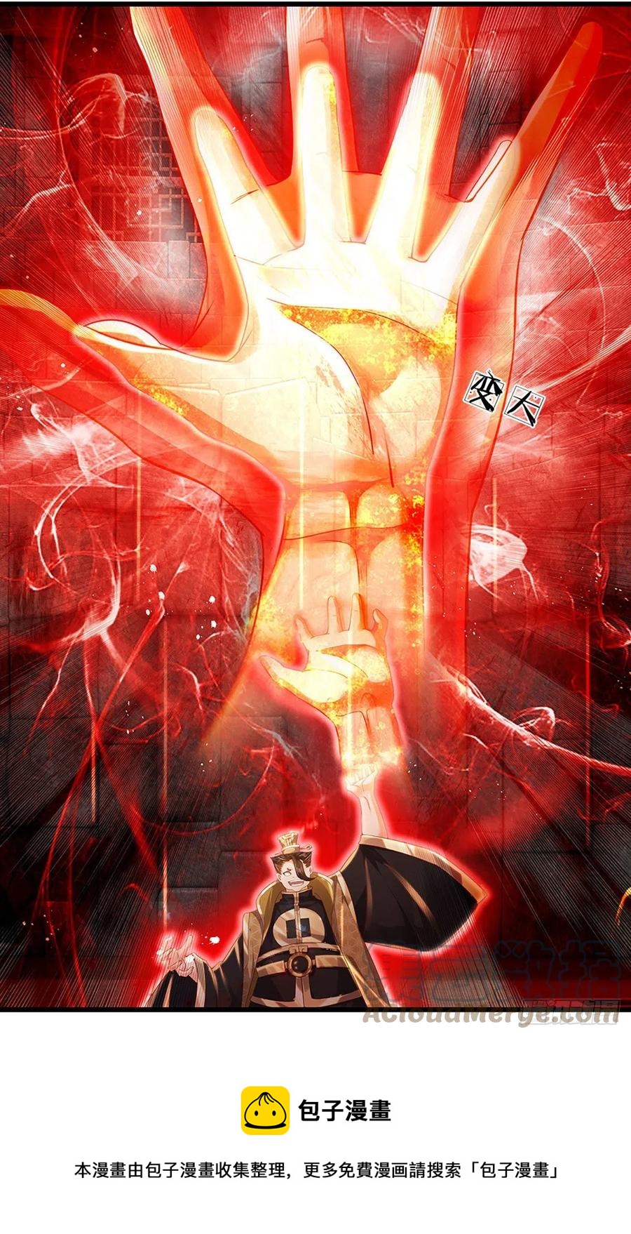 第101话 特殊禁制，神子危殆20