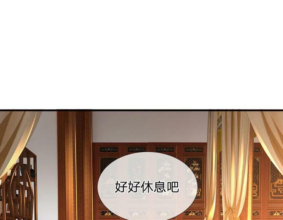 第238话 九转生死，天骄榜现37