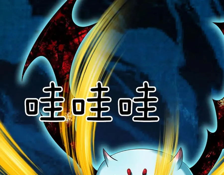 第296话 天道院的恶魔85