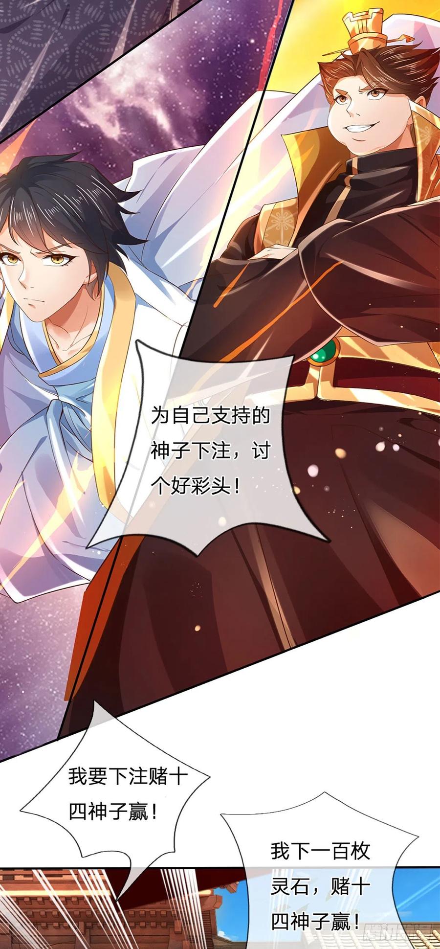 第99话 武境法境，差之甚远15
