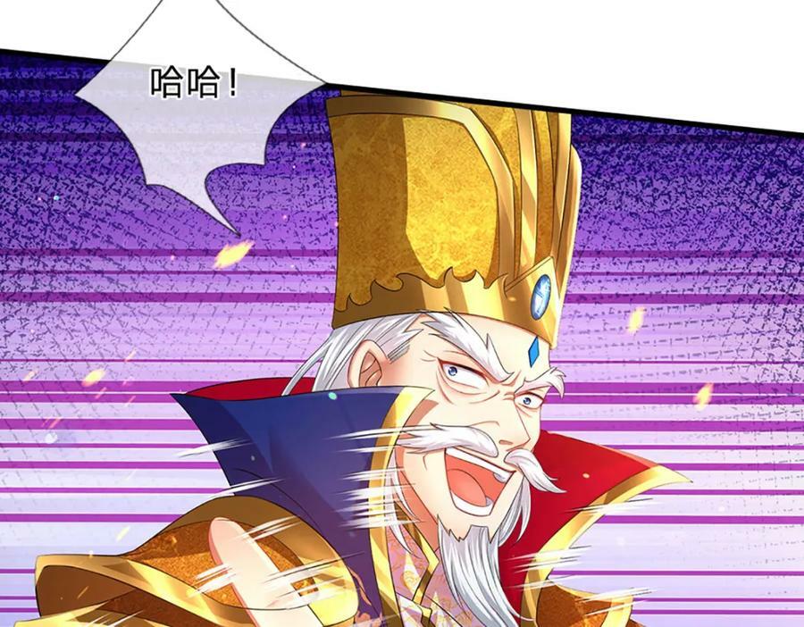 第230话 高兴太早，留有后招26