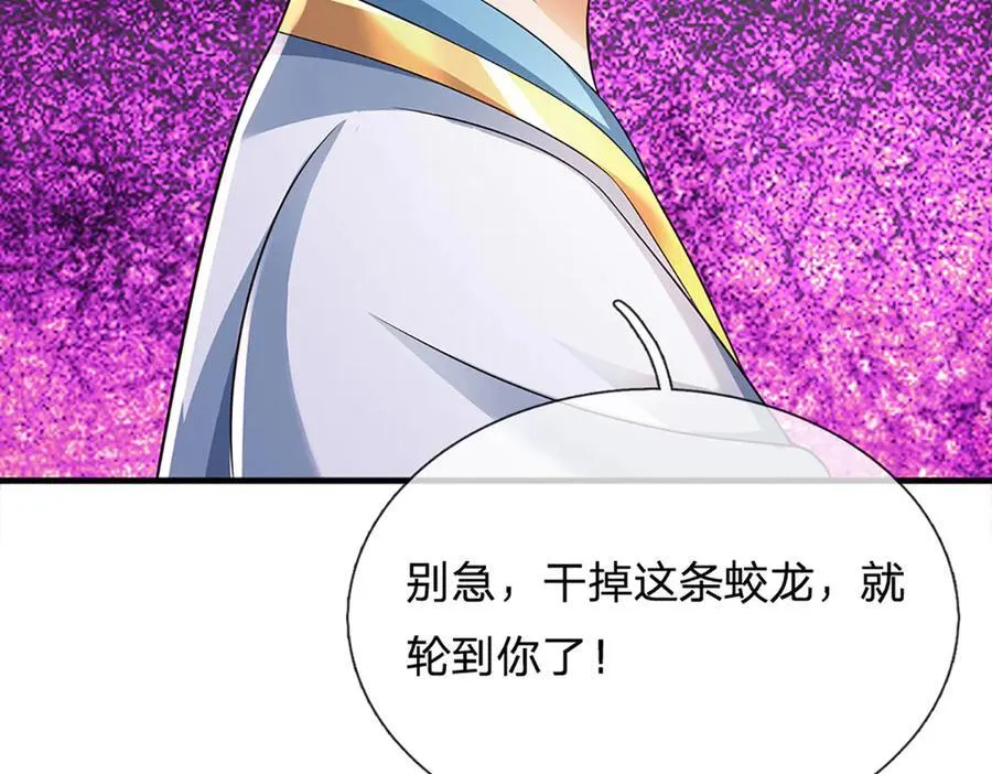 第317话 龙魂牵引，圣兵进阶54