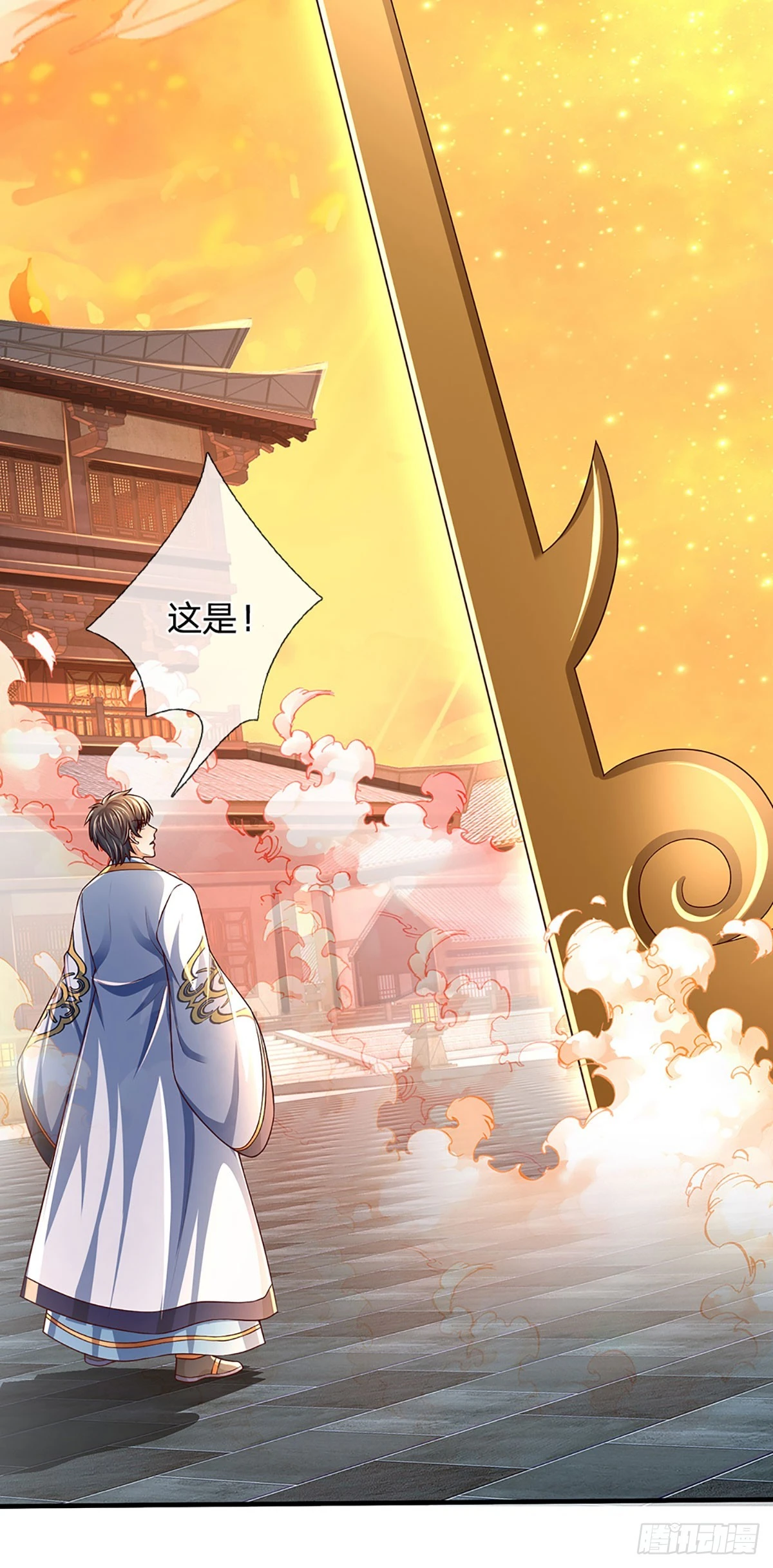 第204话 无字神碑，福祸参半19
