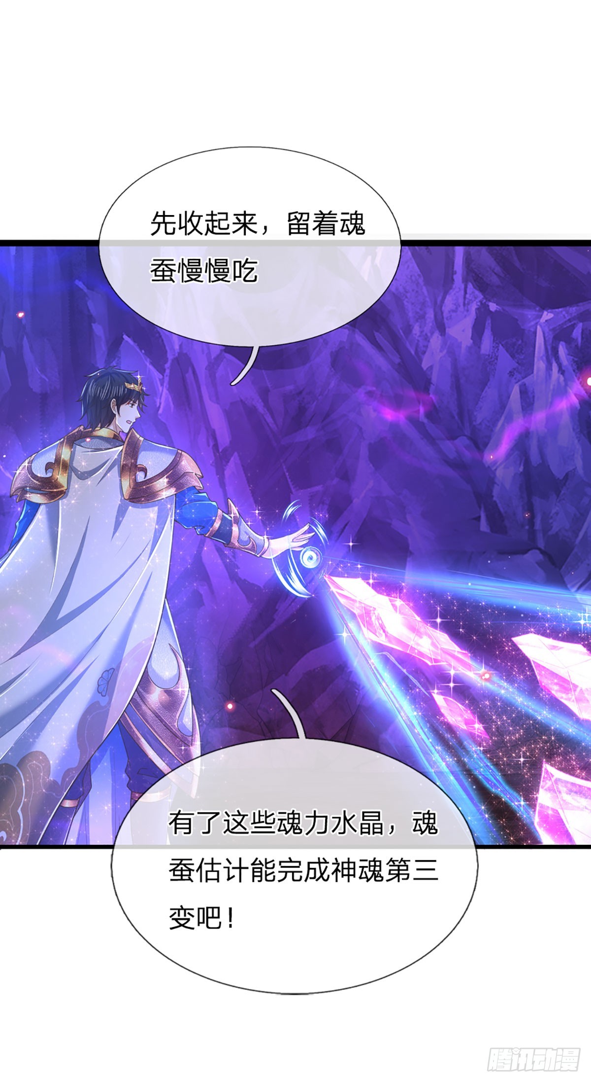 第187话 欢迎来到地狱十八层8