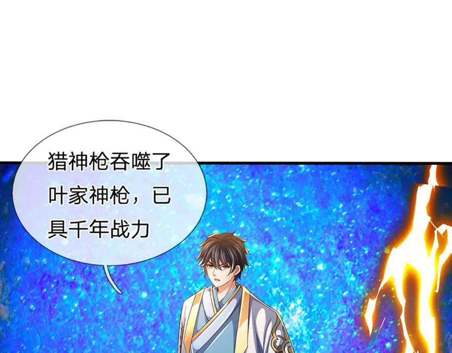 第231话 神碑镇压，尘埃落定94