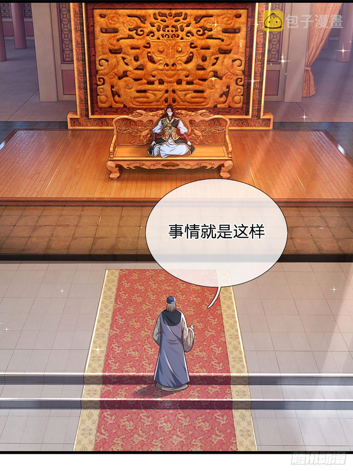 第14话 打不过我羞愧自尽了？28