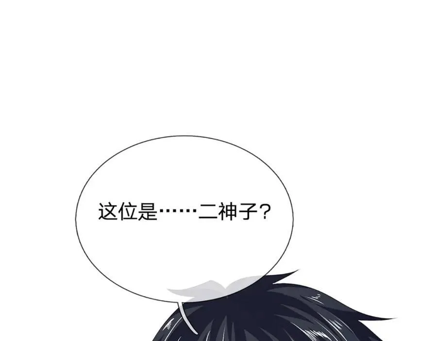 第299话 你们谁都别想走59