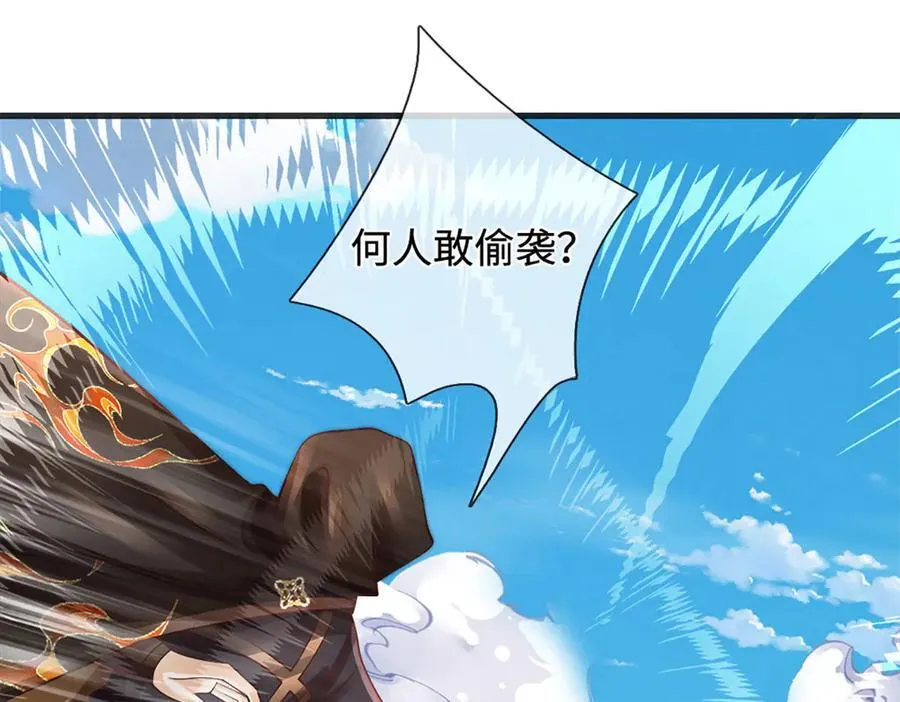 第320话 今日谁来也没用127