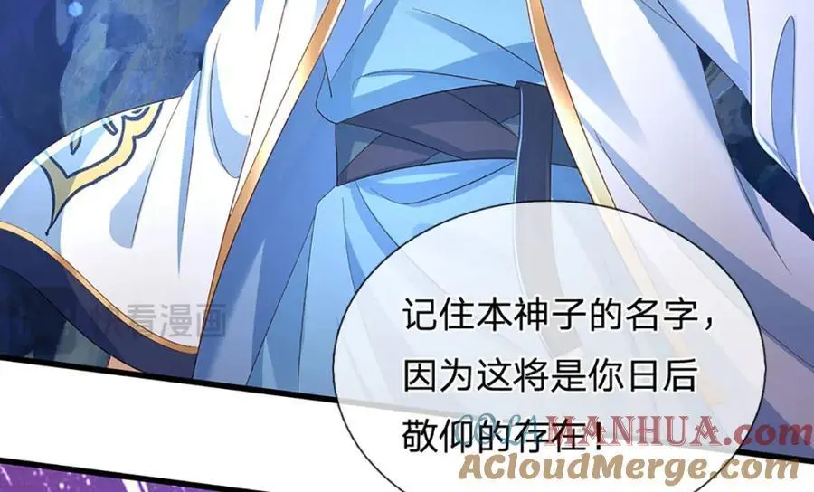 第278话 诛魔笔出，速战速决52