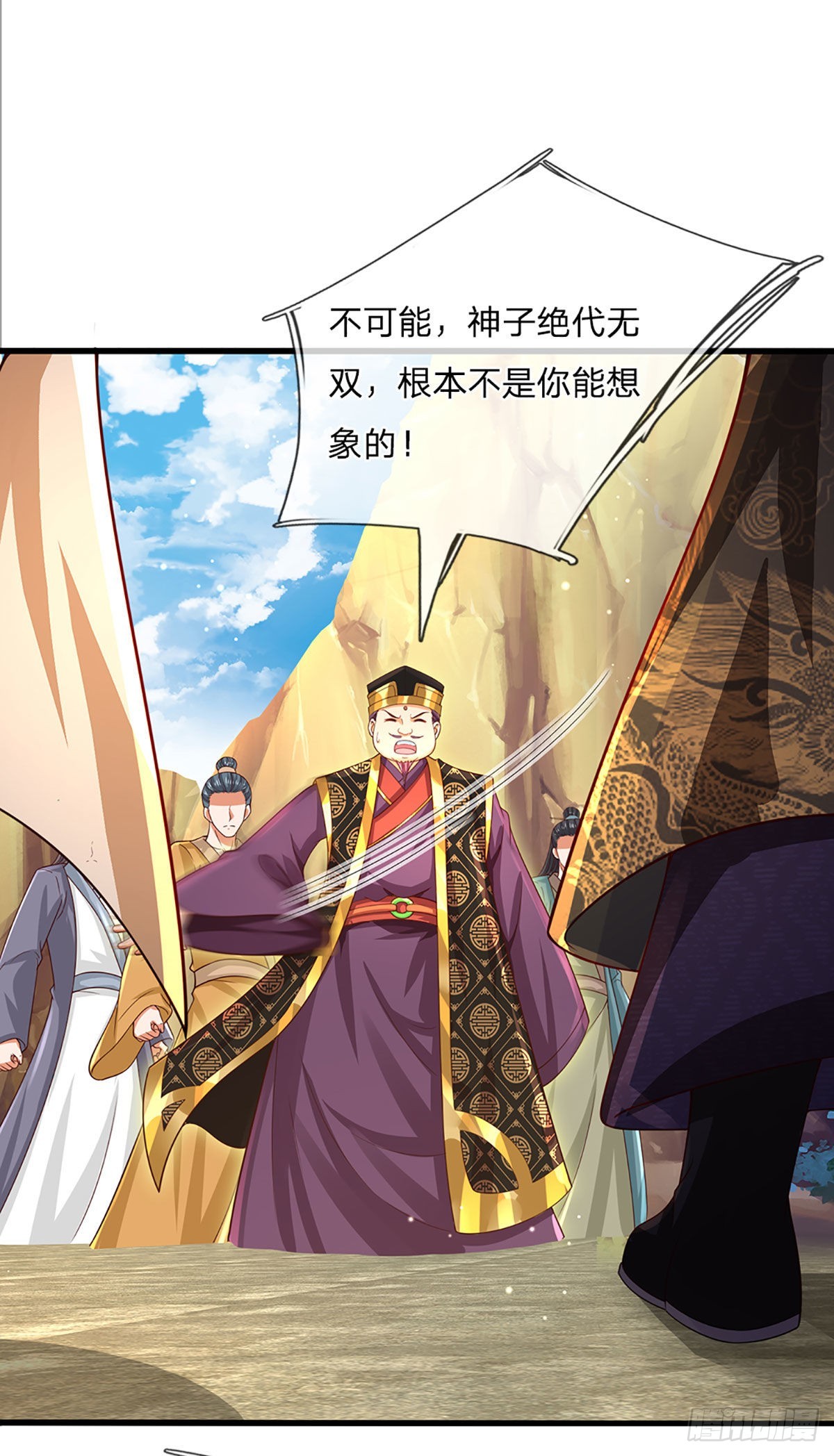 第180话 兴师问罪，惨被还击2