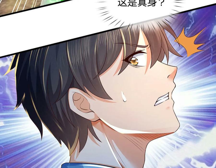第248话 灵气毒素43