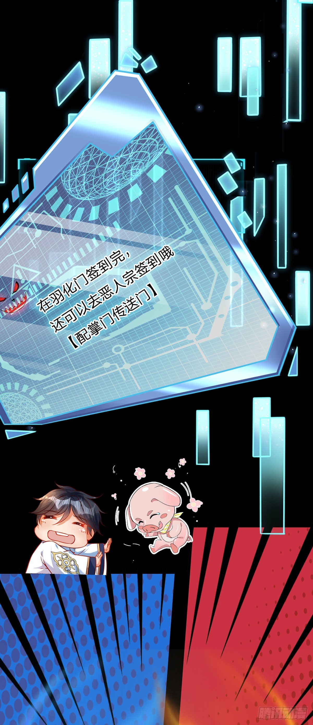 第158话 出乎意料，作为聘礼49