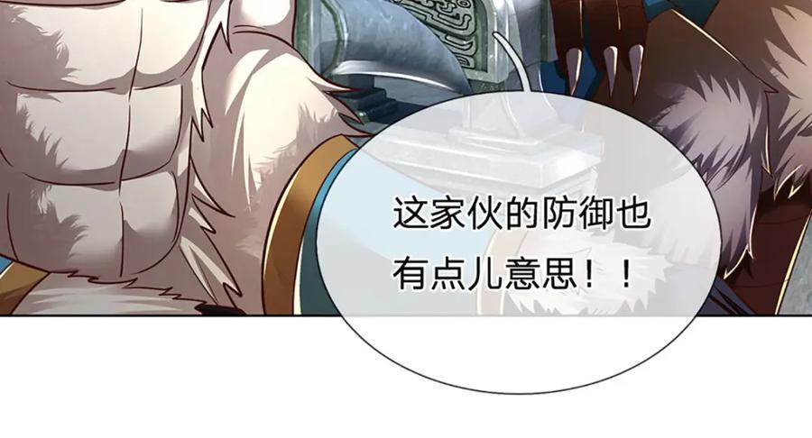第267话 知前险，仍不惧49