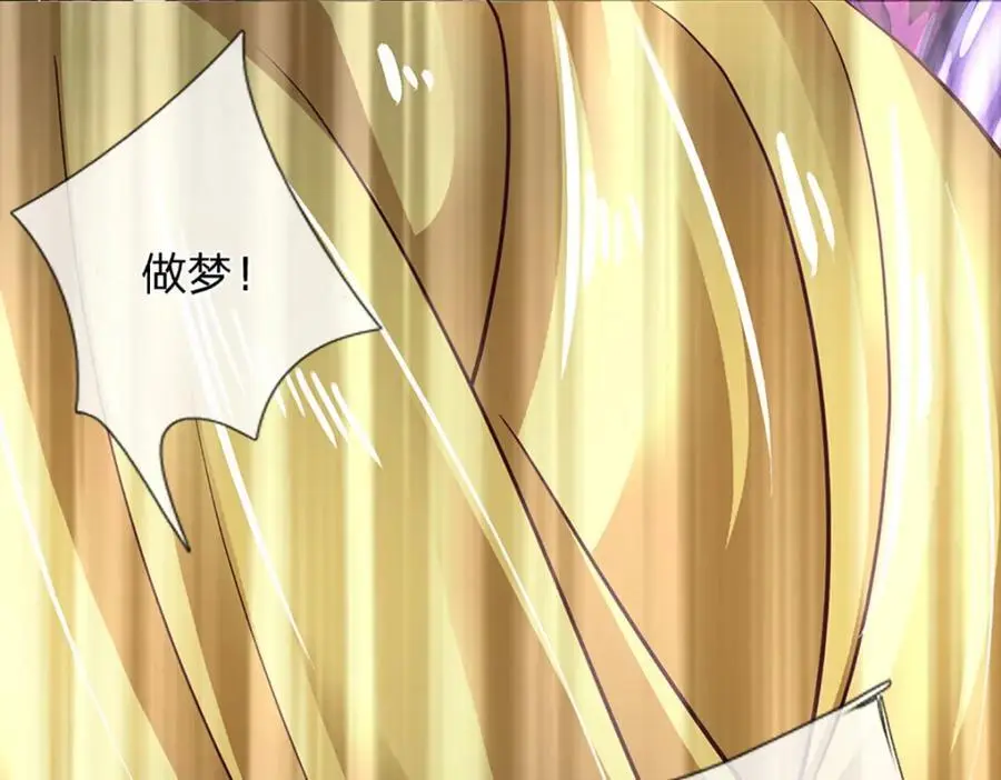 第282话 笑到最后才是赢者75