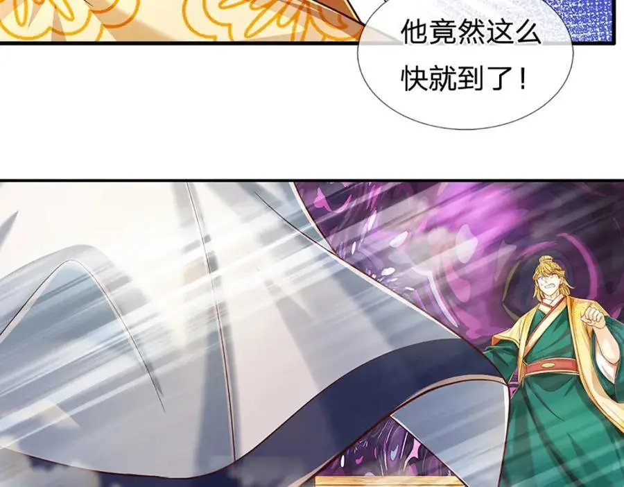 第281话 都是我的，静观其变11