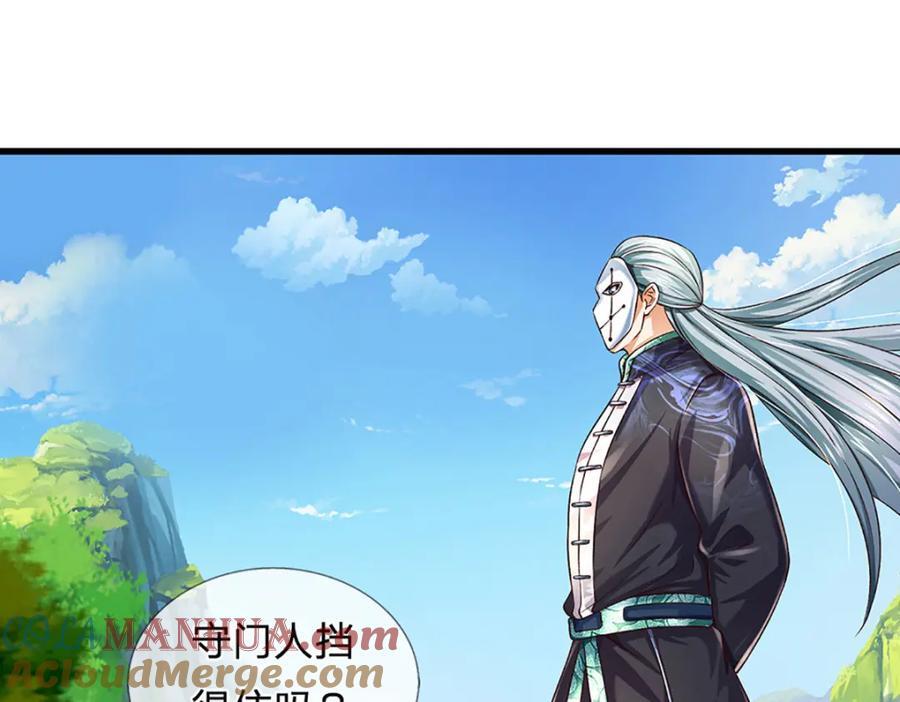 第268话 旷世妖祖，不容侵犯56