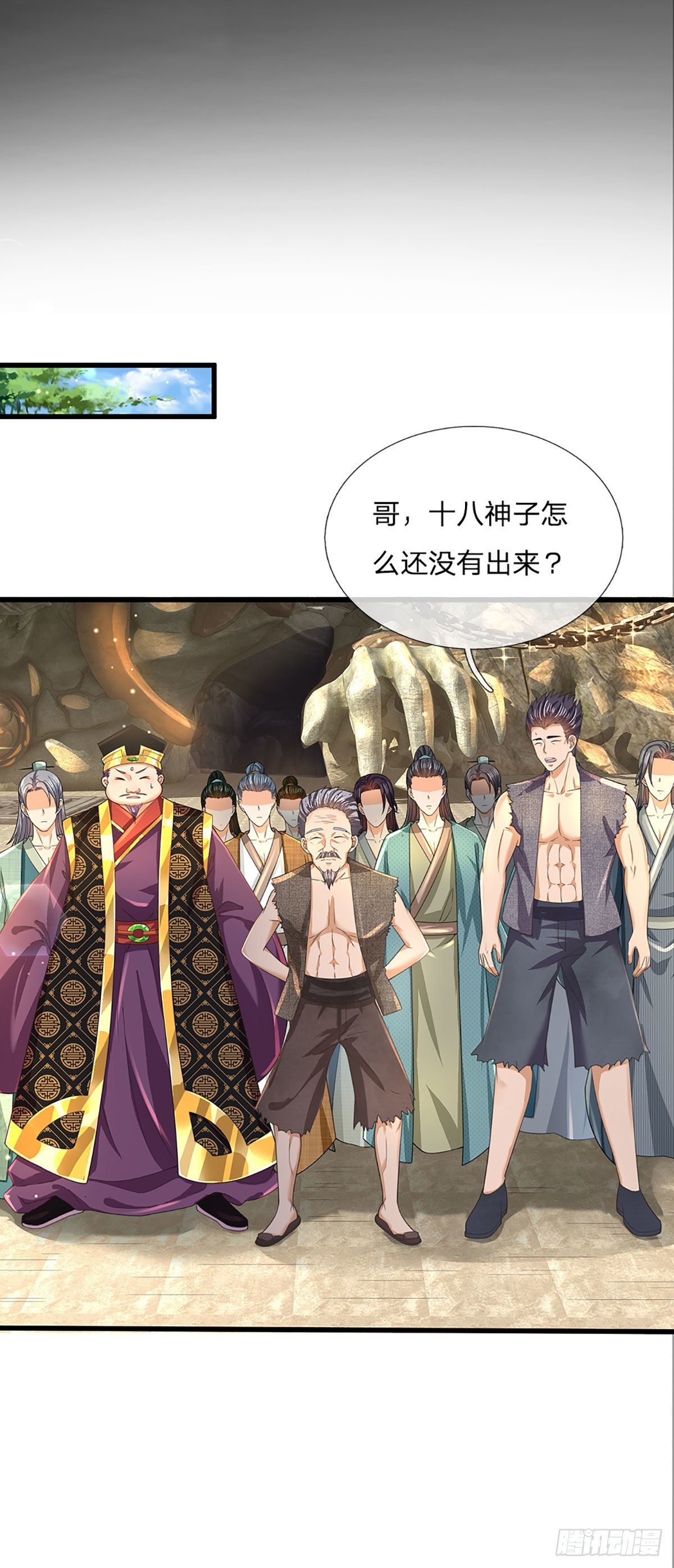 第179话 兑现承诺，真龙为宠30