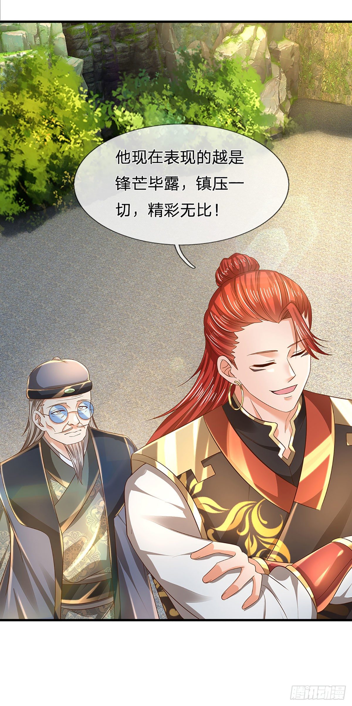 第126话 不一样的秦书23