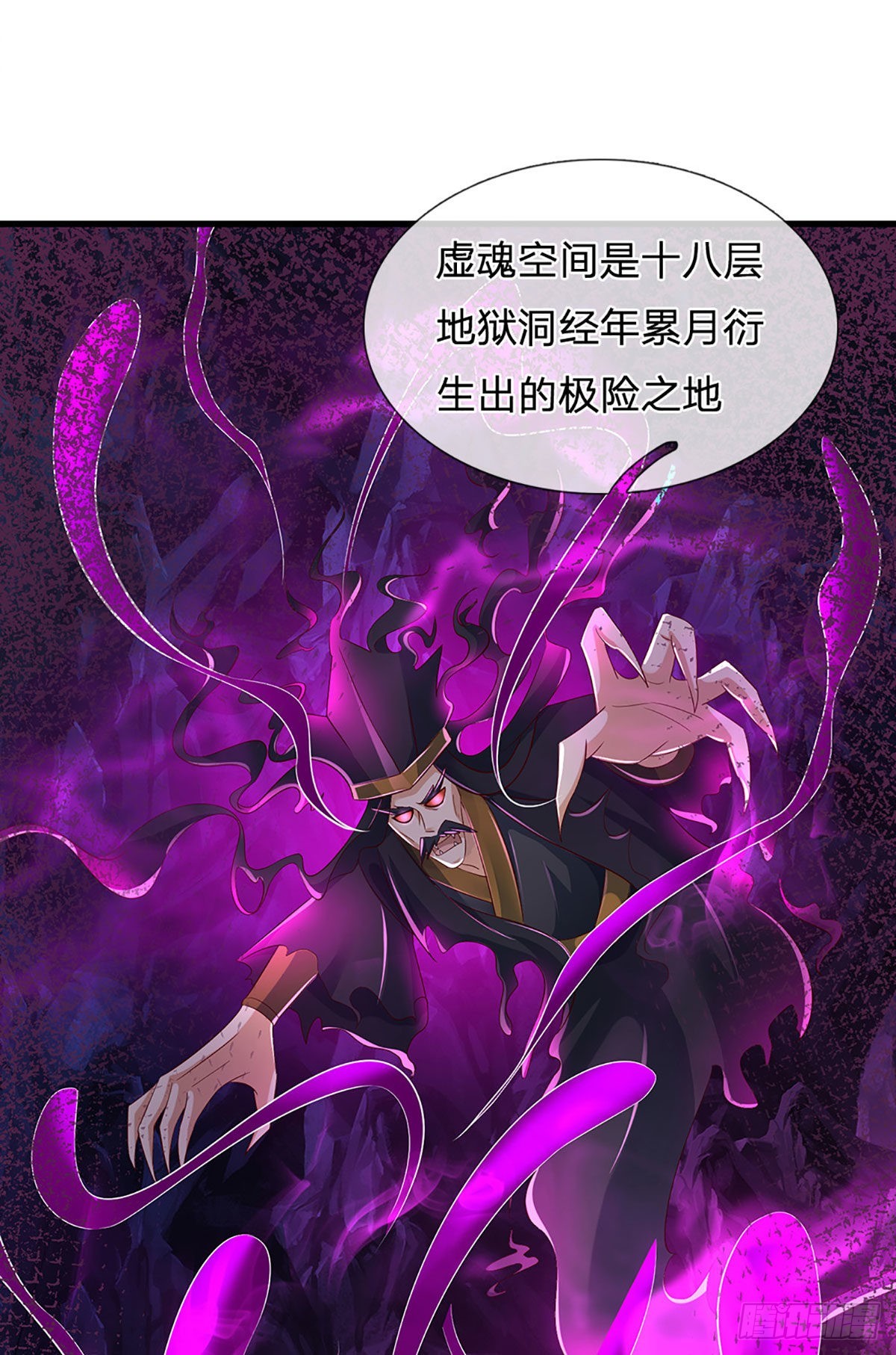 第176话 同归于尽，烟消云散27