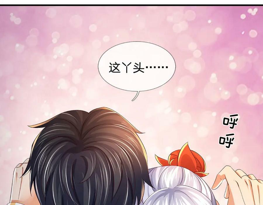 第238话 九转生死，天骄榜现29