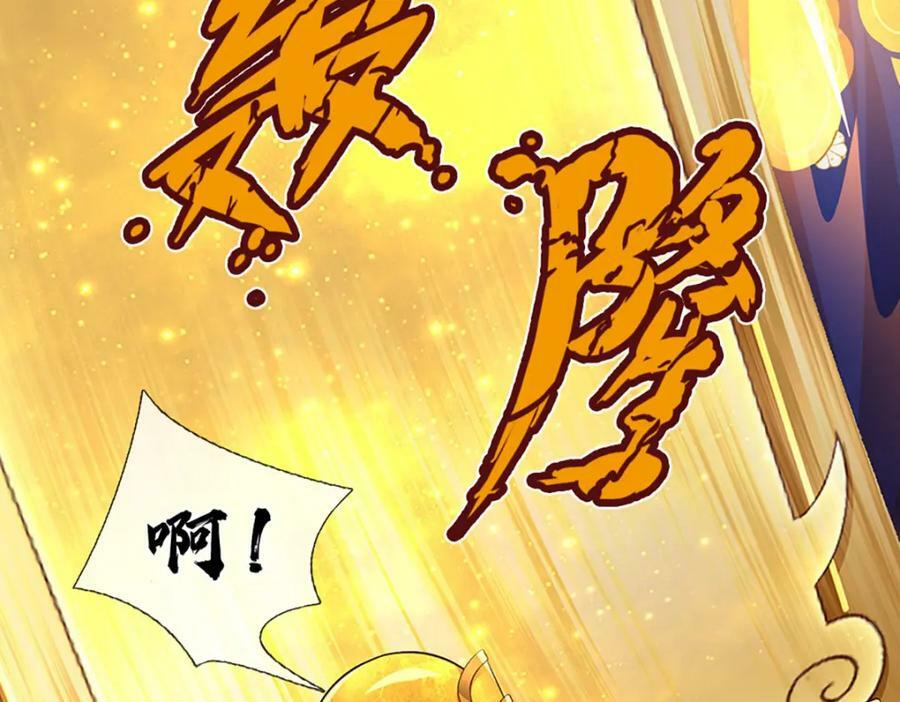 第230话 高兴太早，留有后招95