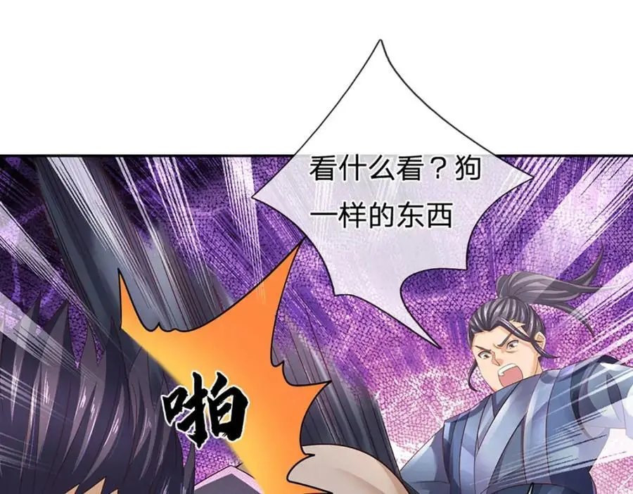 第292话 我死也不会说的126