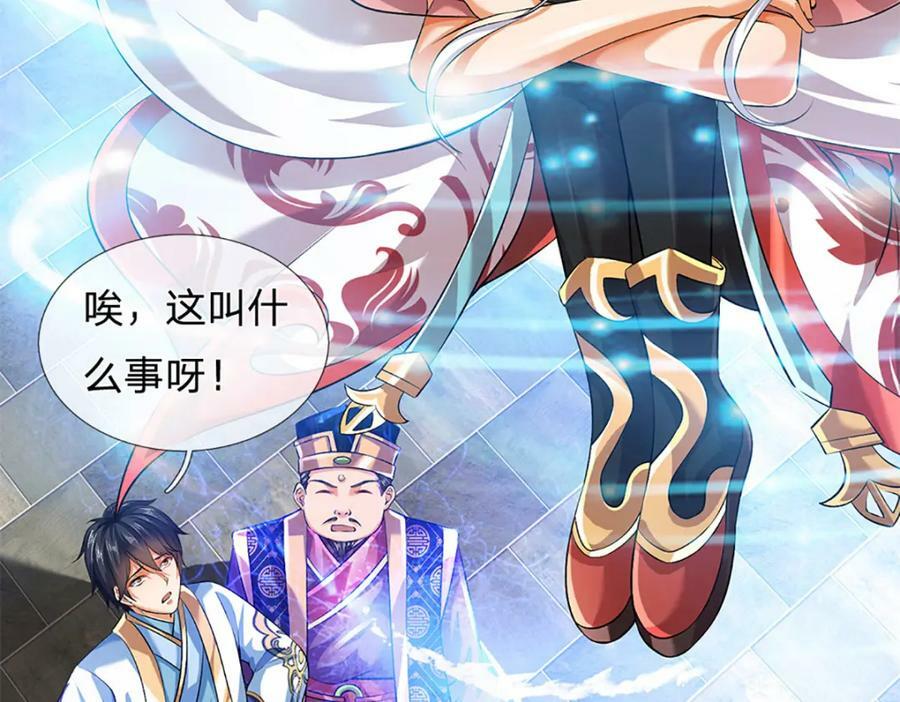 第234话 拆家了！54