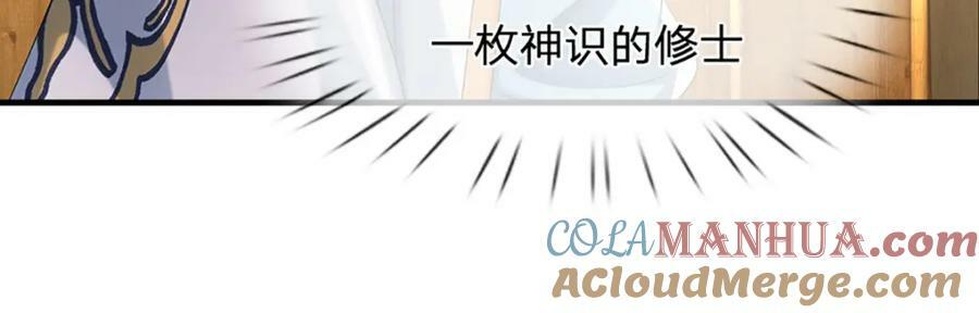 第239话 融会贯通，愈战愈强51