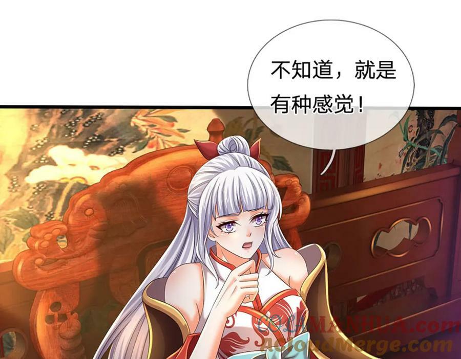 第238话 九转生死，天骄榜现8