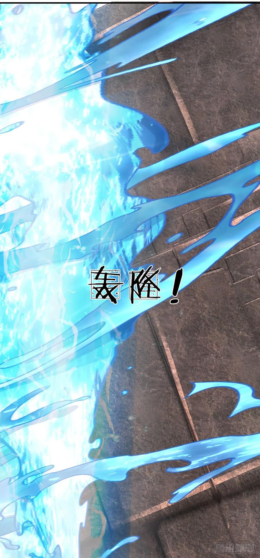 第106话 断开感应，只为保命31