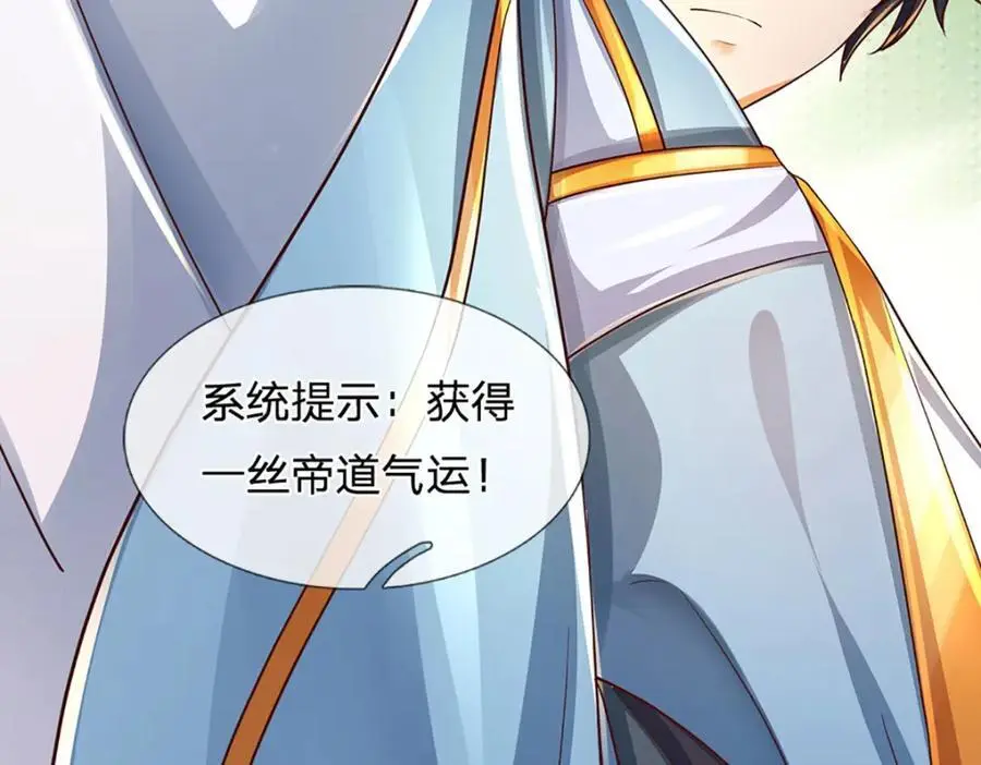 第281话 都是我的，静观其变58