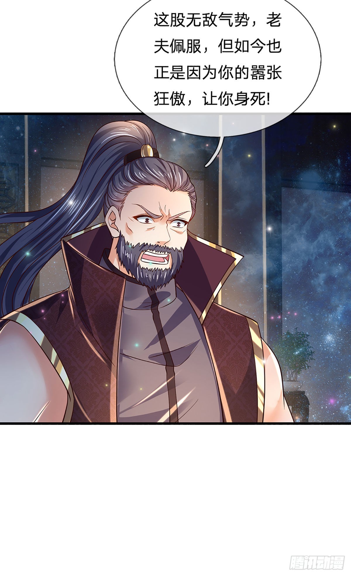第145话 举世皆敌，为父来也29