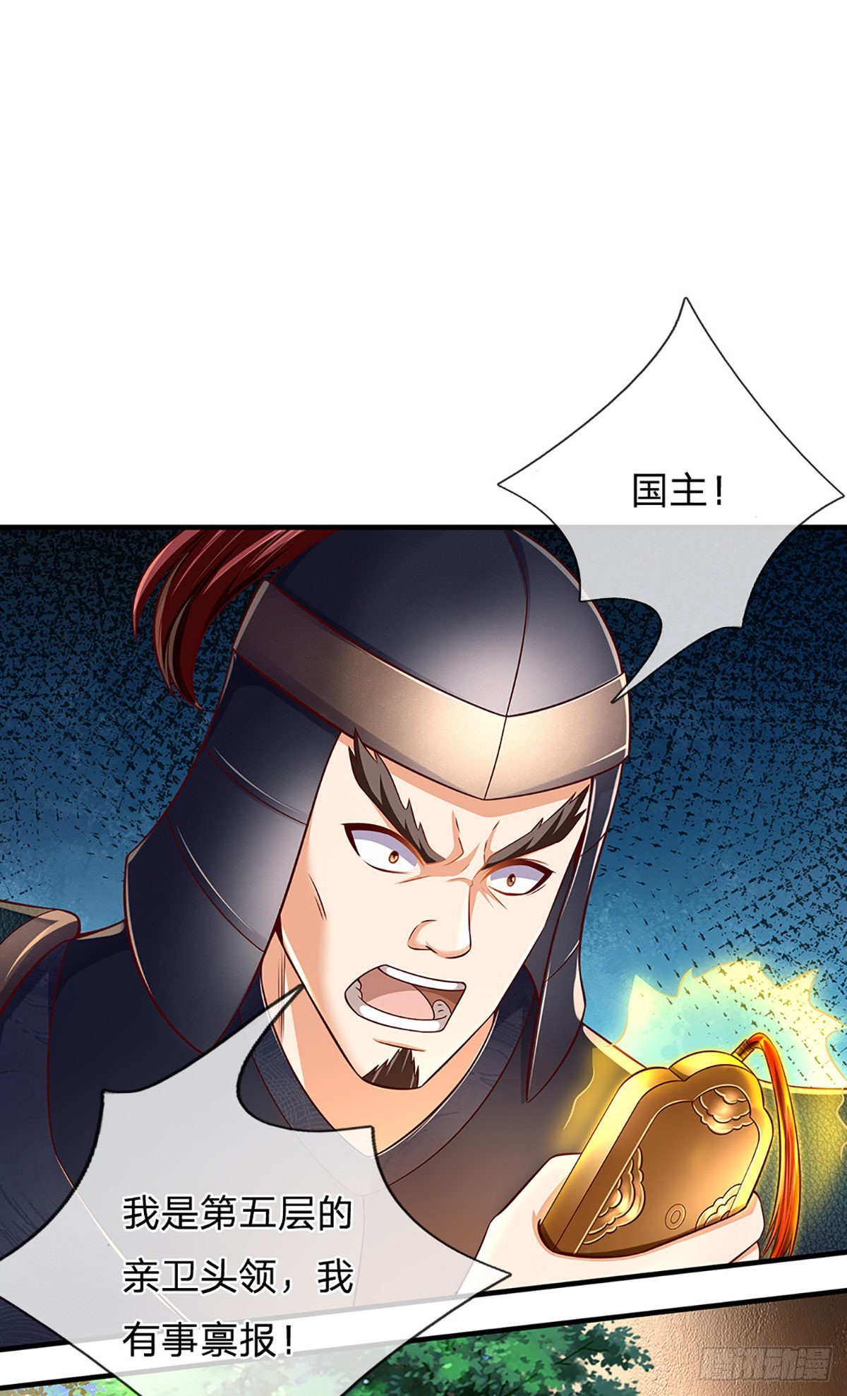 第173话 何谓绝望，神子霸气11