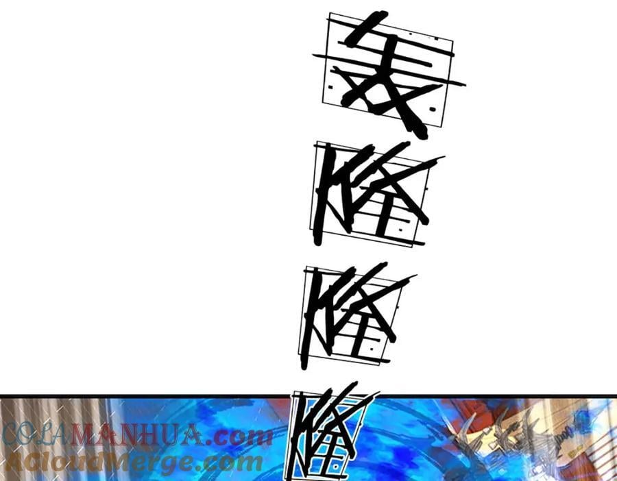 第263话 王之烈焰20