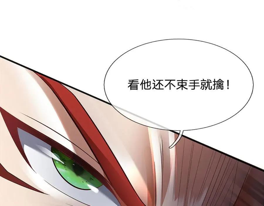 第310话 将计就计，背后之人91