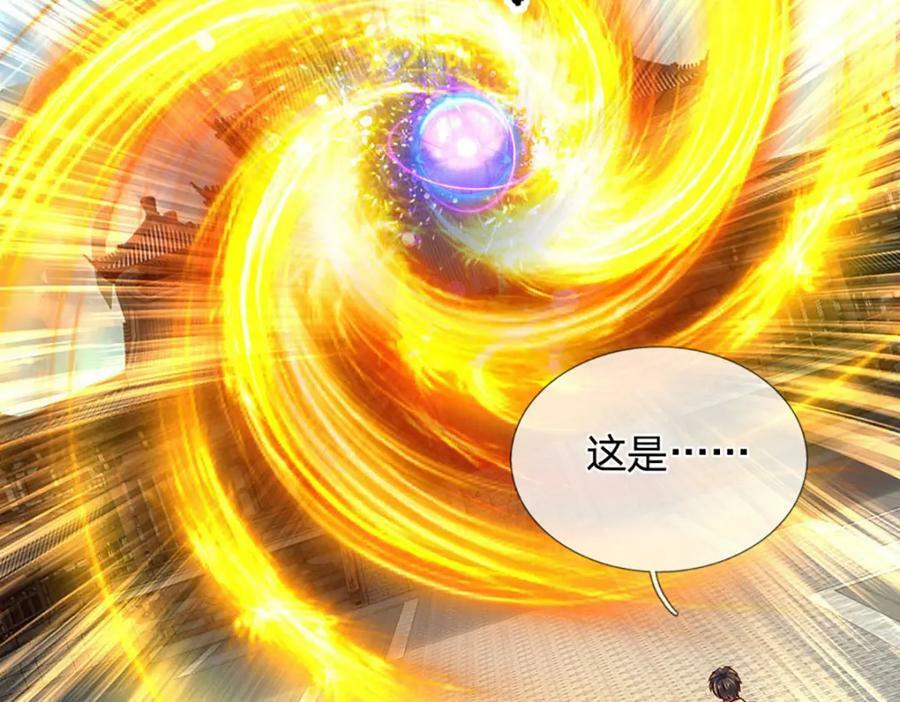 第233话 地主之谊，不好预感50