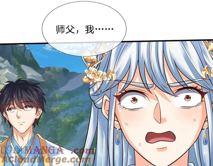 第303话 有口难言，大召唤术108