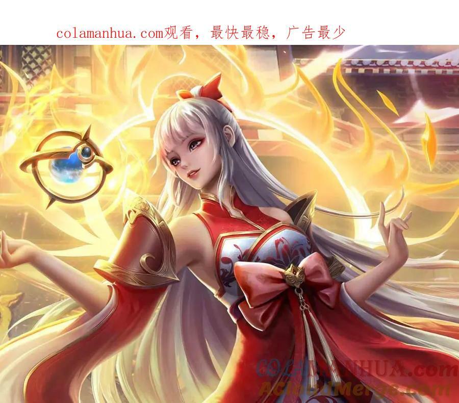 第250话 一剑斩群雄0