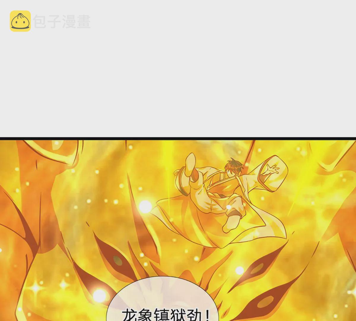 第72话 帝路种种，匪夷所思45