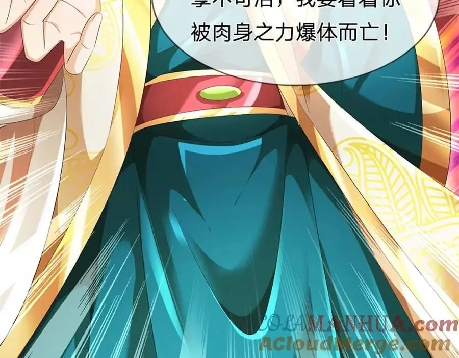 第282话 笑到最后才是赢者32