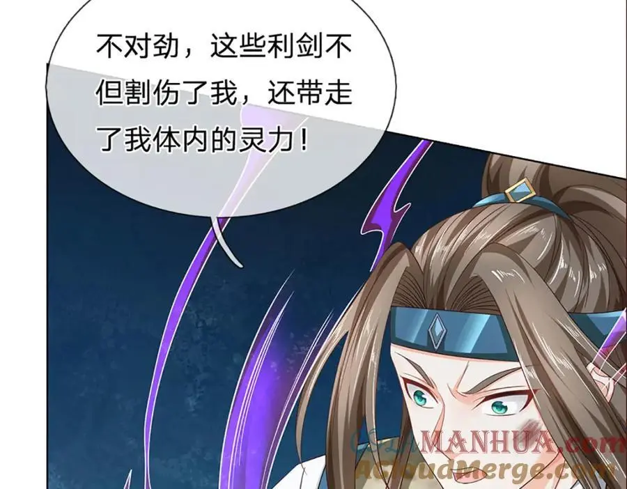 第294话 领域之内我无敌72