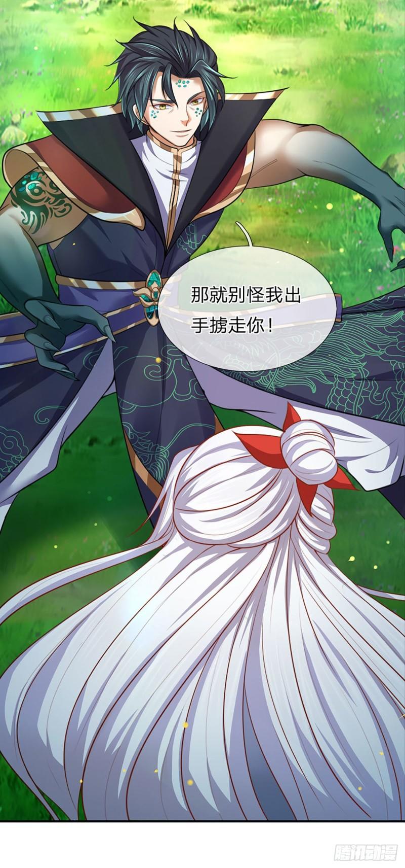 第88话 圣子寻衅，反被嘲弄32