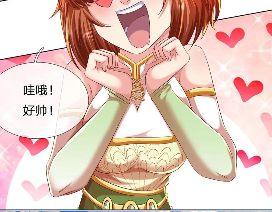 第259话 六臂神通，结束战斗28