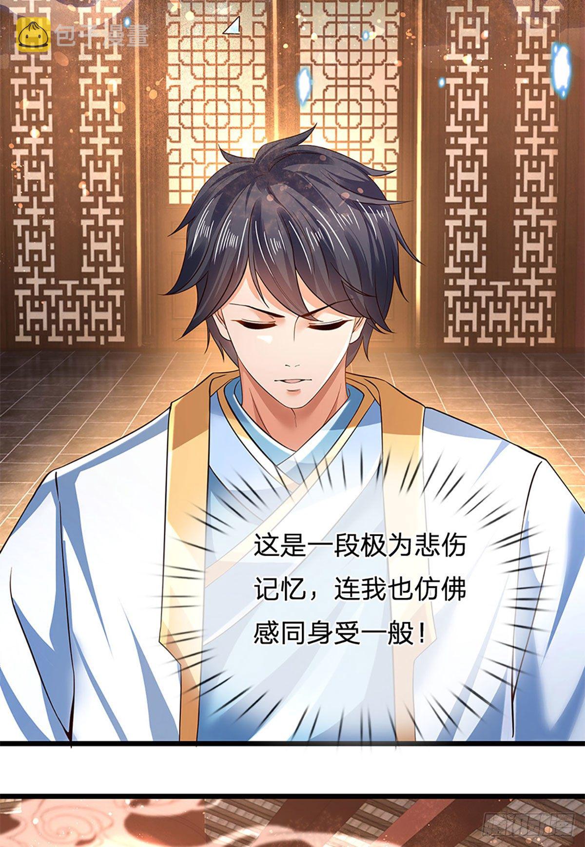 第94话 种种过往，感同身受26