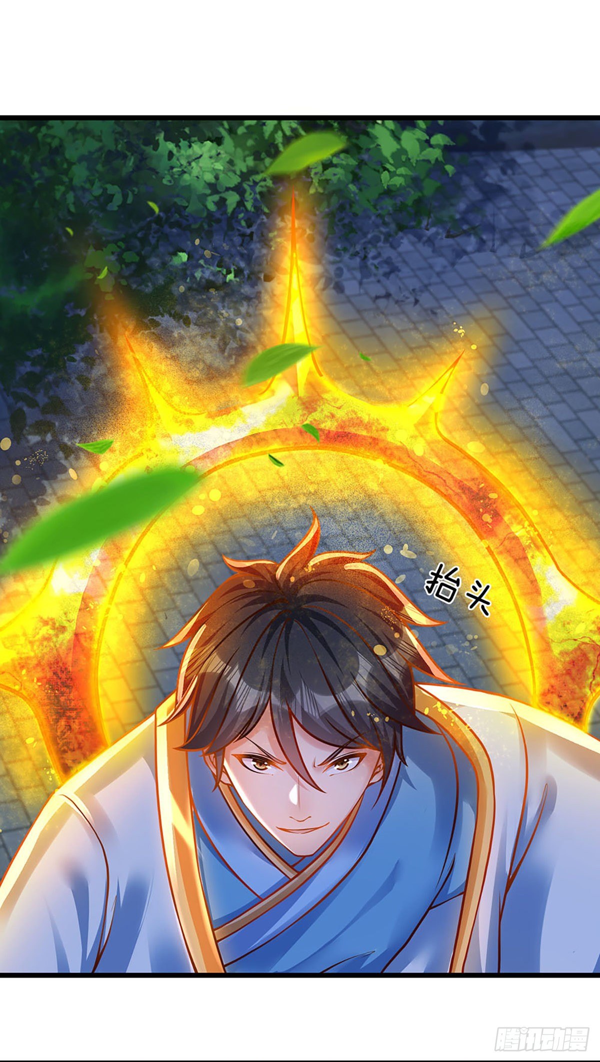 第20话 传说中的太阳神体28