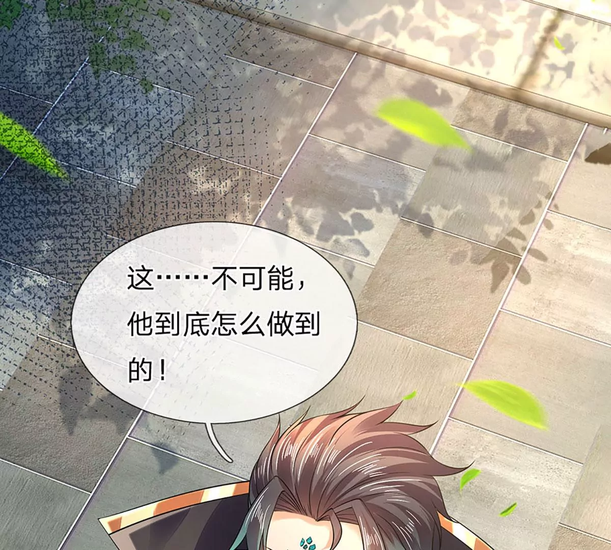第85话 神魂种子，收益颇丰20