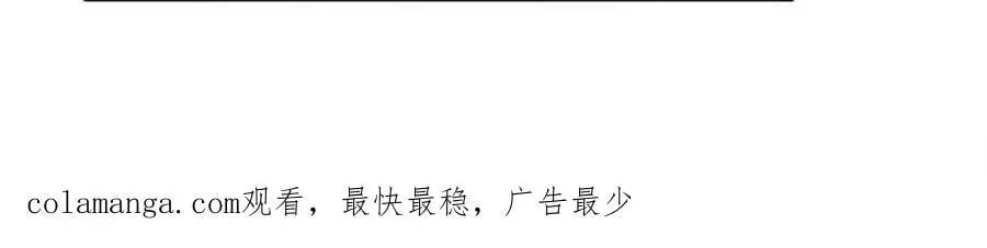 第277话 一环扣一环110