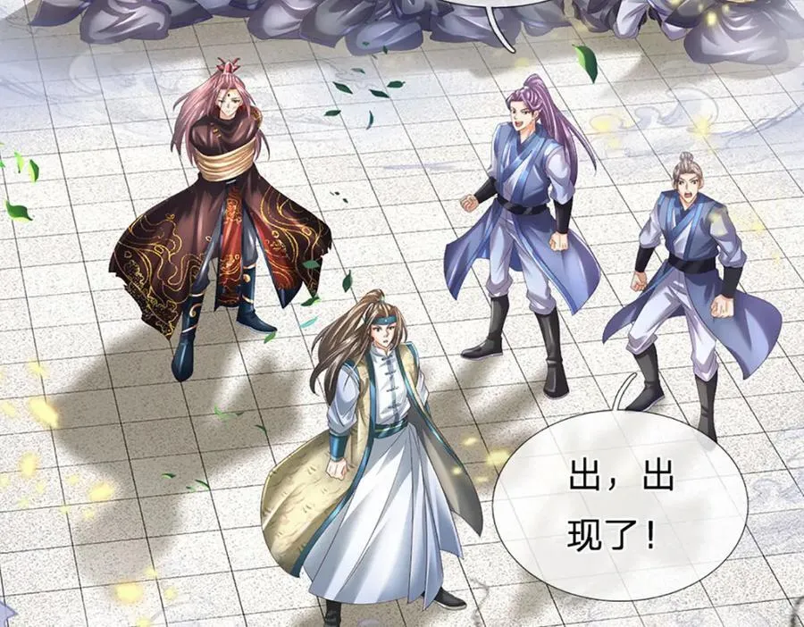 第295话 一败涂地，召唤书灵119